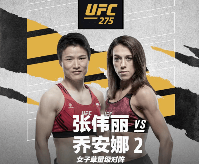 张伟丽KO乔安娜后首发声:成为一个更好的自己<strong></p>
<p>KO平台</strong>,格斗迷:中国女战神你最棒