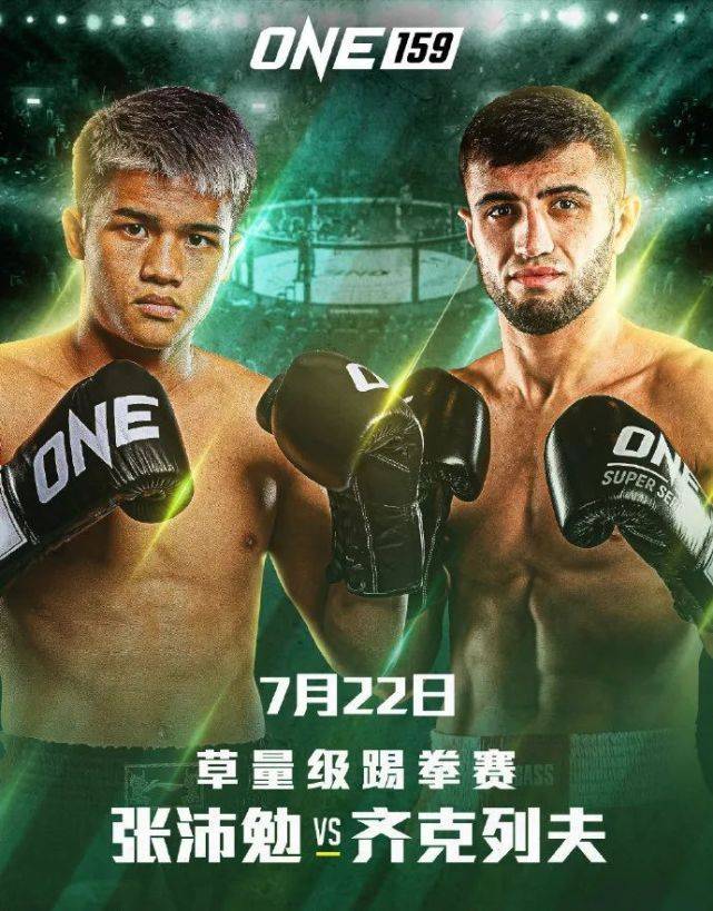 中国最强中学生强势对拼泰拳王！