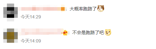 突然爆雷：暂停交易<strong></p>
<p>币交所交易平台</strong>，暂停存取款！超200万用户无眠...