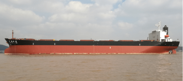 【船舶竞价】“中联四方”轮网络竞价转让公告