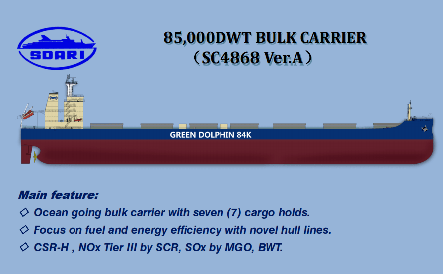 【船舶竞价】关于一艘85000吨新造散货船“HULL NO.B85K-10”的网络竞价转让公告