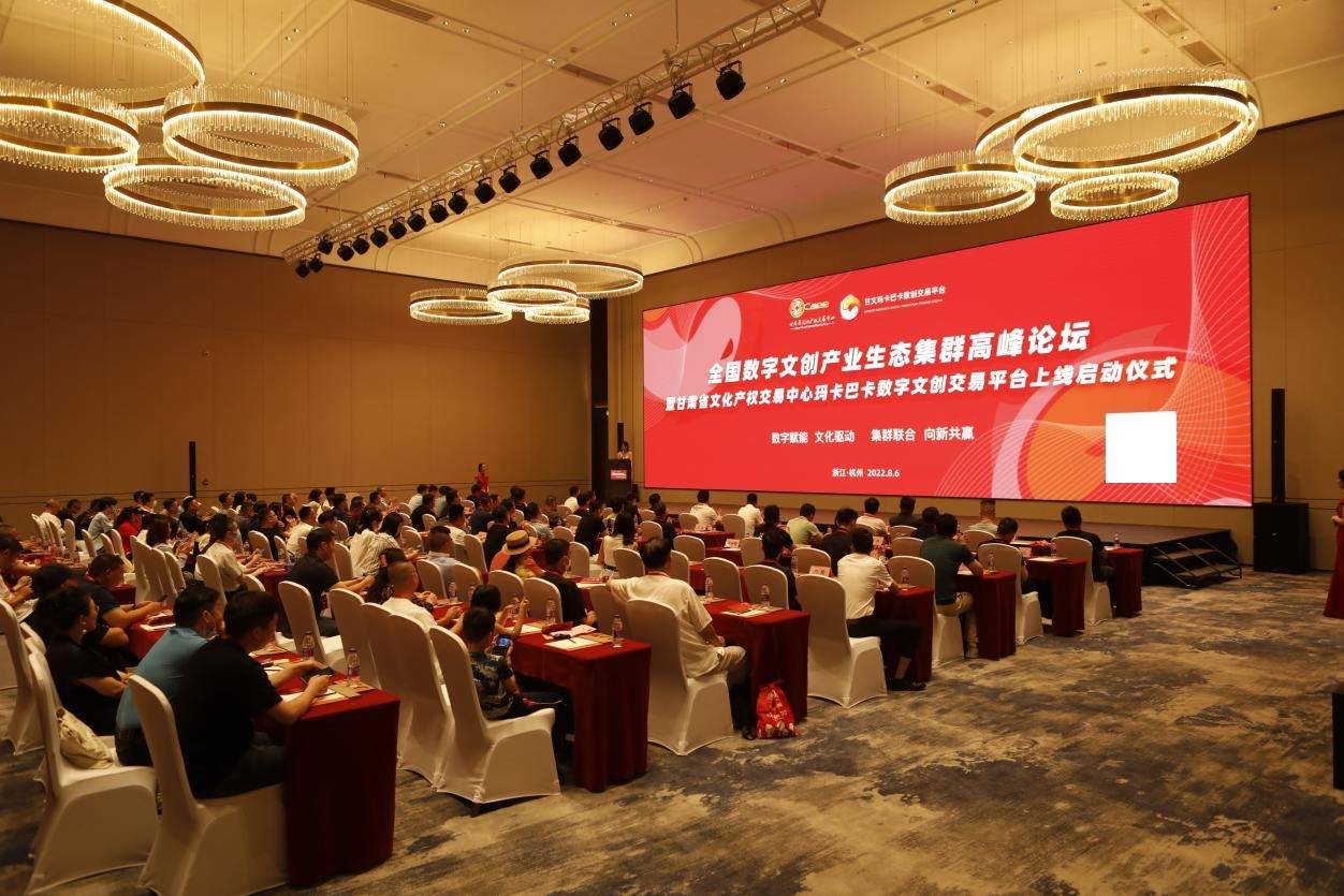 玛卡巴卡数字文创交易平台正式上线<strong></p>
<p>币交所交易平台</strong>，启动仪式圆满完成