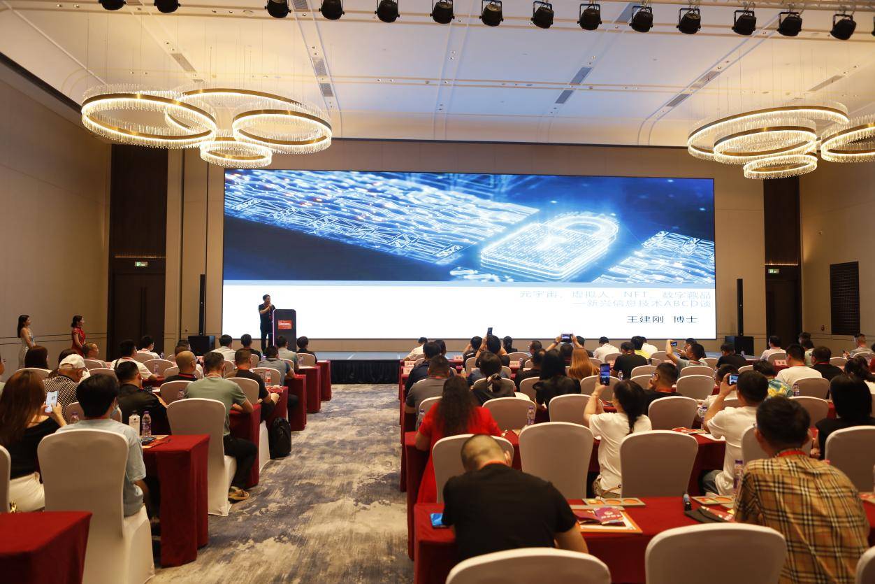 玛卡巴卡数字文创交易平台正式上线<strong></p>
<p>币交所交易平台</strong>，启动仪式圆满完成