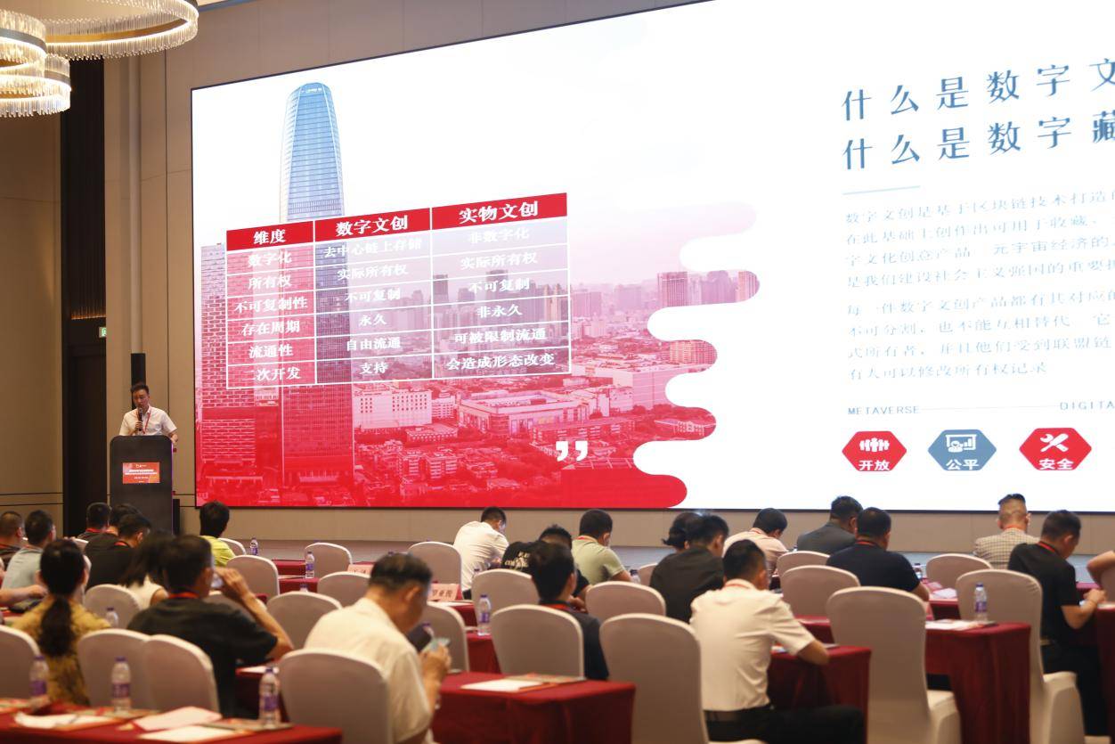 玛卡巴卡数字文创交易平台正式上线<strong></p>
<p>币交所交易平台</strong>，启动仪式圆满完成