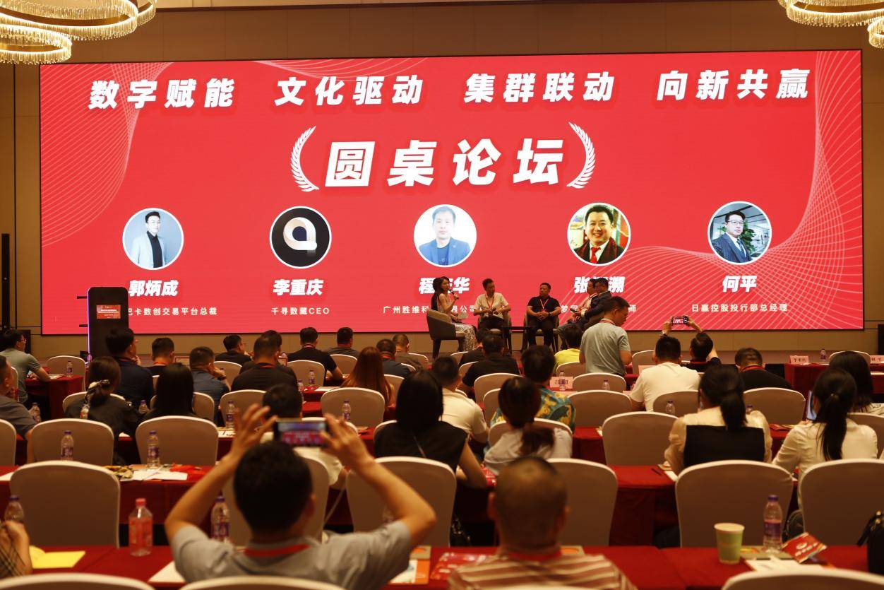 玛卡巴卡数字文创交易平台正式上线<strong></p>
<p>币交所交易平台</strong>，启动仪式圆满完成