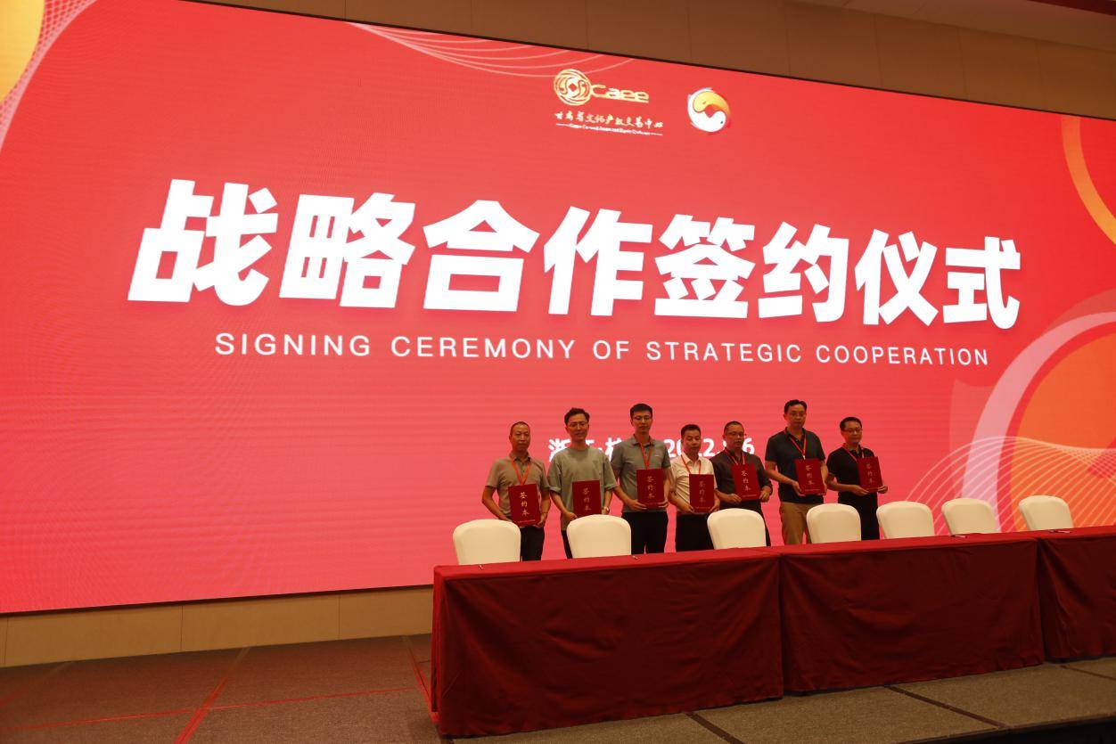 玛卡巴卡数字文创交易平台正式上线<strong></p>
<p>币交所交易平台</strong>，启动仪式圆满完成