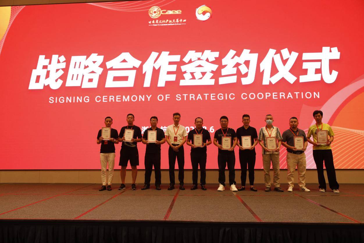 玛卡巴卡数字文创交易平台正式上线<strong></p>
<p>币交所交易平台</strong>，启动仪式圆满完成