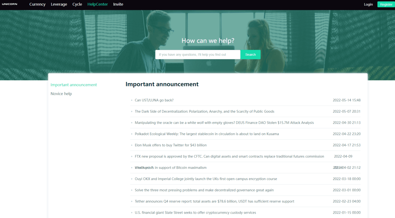 Unicorn（独角兽）交易平台 你真的懂吗<strong></p>
<p>聚币交易平台</strong>？