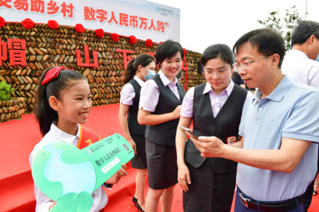 厦门同安举办全国首场“农业碳汇交易助乡村、数字人民币万人购”活动 涉及34327吨农业茶园碳汇
