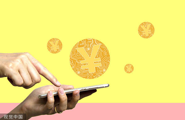 数字人民币应用场景再扩容，2.5亿元红包来了，可用来缴税、还房贷