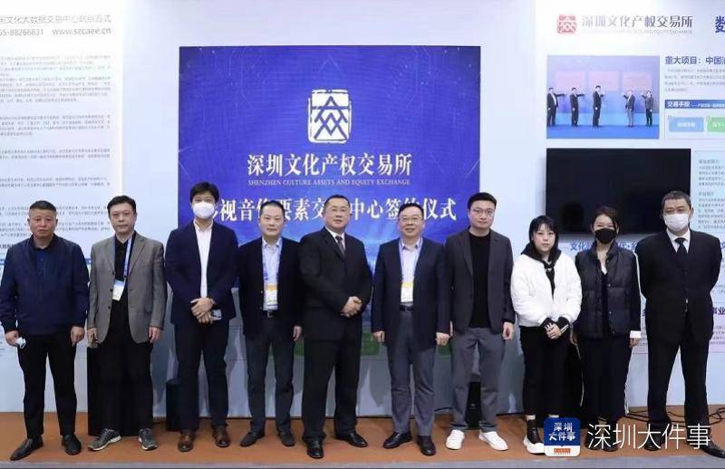 全国首家影视播放权交易平台上线