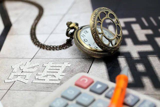 多只货币基金提前“闭门谢客”