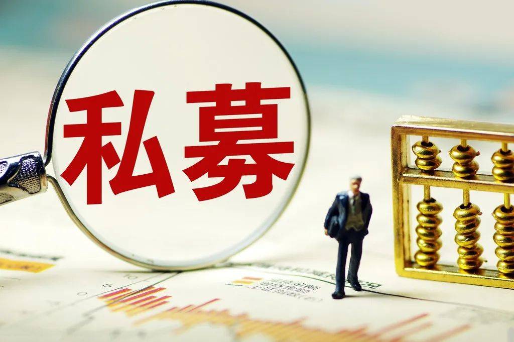 100万买私募六年只剩1.99万，法院判定赔偿约三成损失
