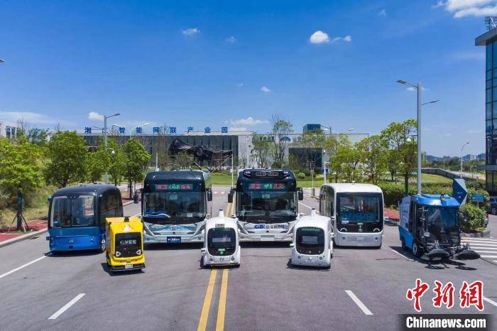 湖南湘江红土智能产业基金成立 助推智能网联产业发展