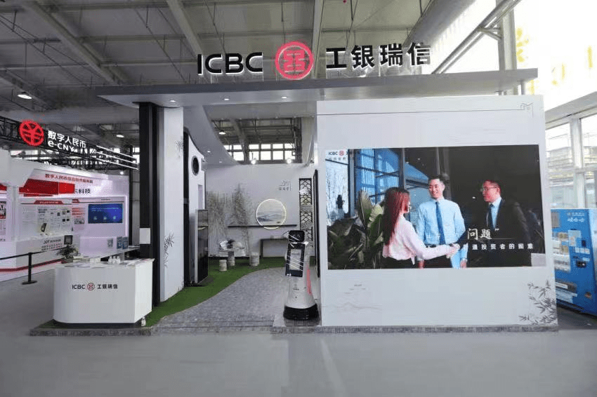 工银瑞信：践行责任担当 坚定不移走好高质量发展之路