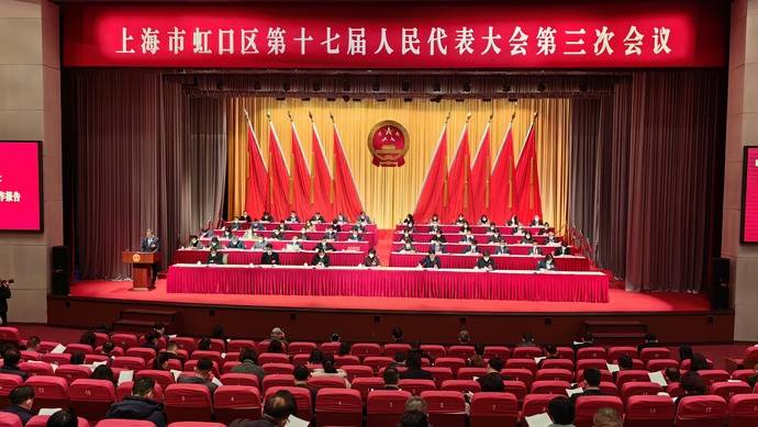 加快规划落地见效！今年虹口将加快推进480米浦西新地标、华贸中心等建设