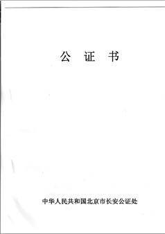 东方基金管理股份有限公司 关于东方区域发展混合型证券投资基金 基金份额持有人大会会议情况的公告