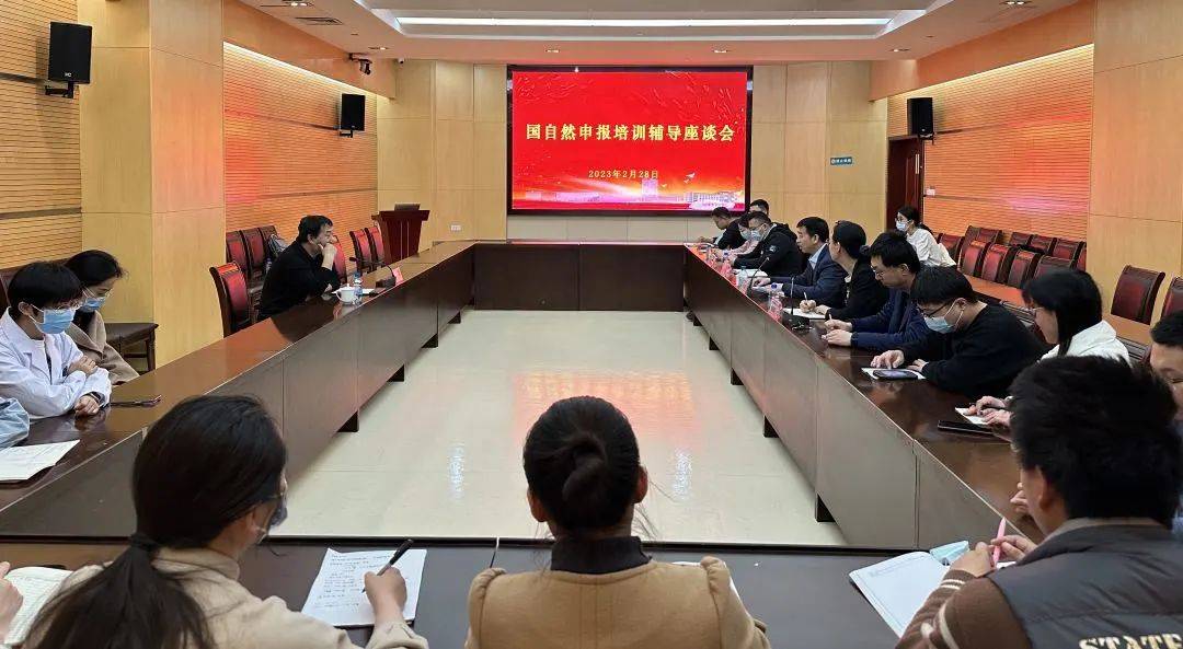专业引领 鼎力前行——市中心医院召开2023年度国家自然科学基金项目申报培训辅导座谈会