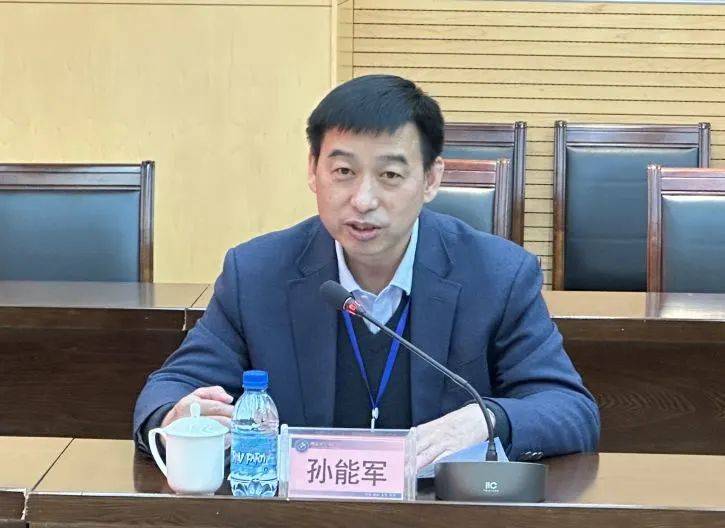 专业引领 鼎力前行——市中心医院召开2023年度国家自然科学基金项目申报培训辅导座谈会