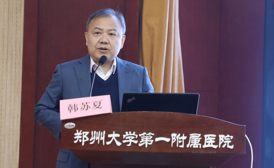 <strong></p>
<p>国家自然科学基金项目查询</strong>我院成功举办2023年国家自然科学基金申报专题讲座