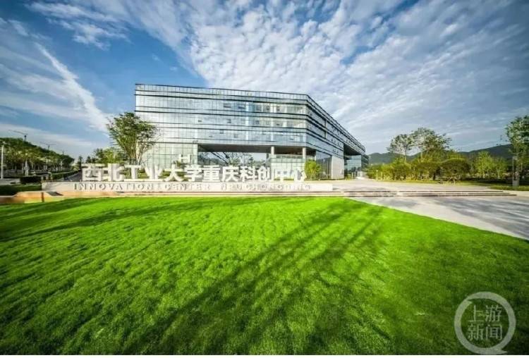 推进科技成果转化 重庆新添国家自然科学基金依托单位