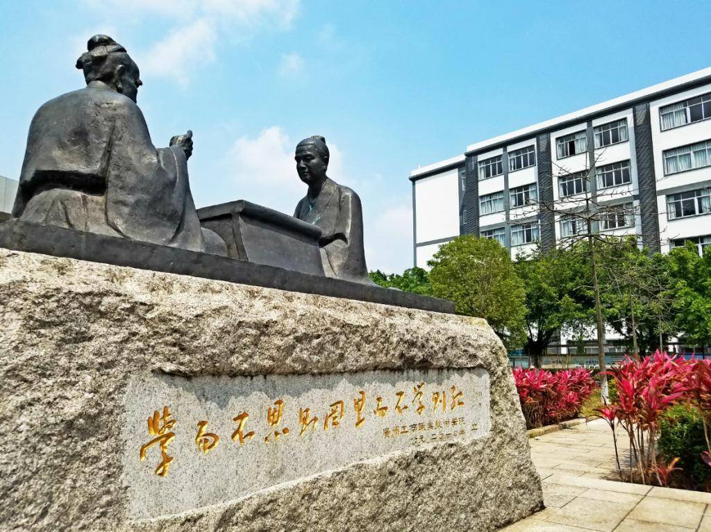 广州工商学院获批国家自然科学基金依托单位