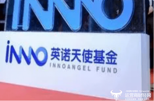 英诺天使基金合伙人王晟玩摇滚组乐队很潇洒 曾言投就投自己喜欢的