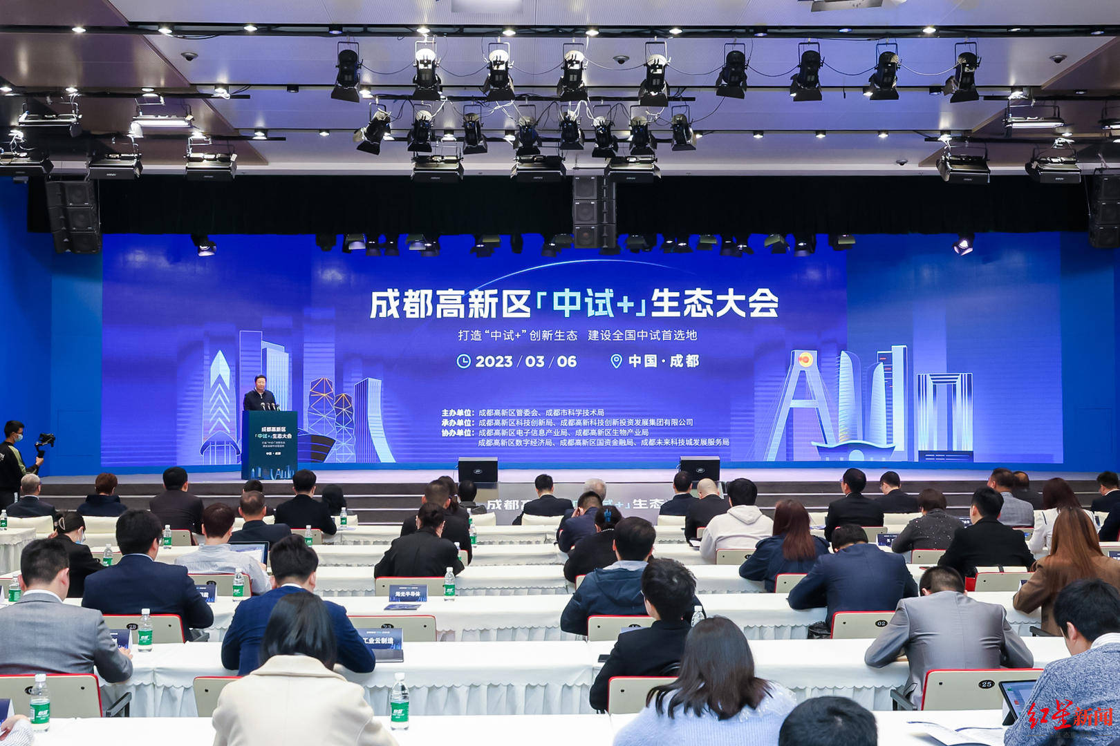 打造具有全国影响力的中试首选地<strong></p>
<p>天使基金</strong>！首个“中试+”生态园区在成都高新区揭牌