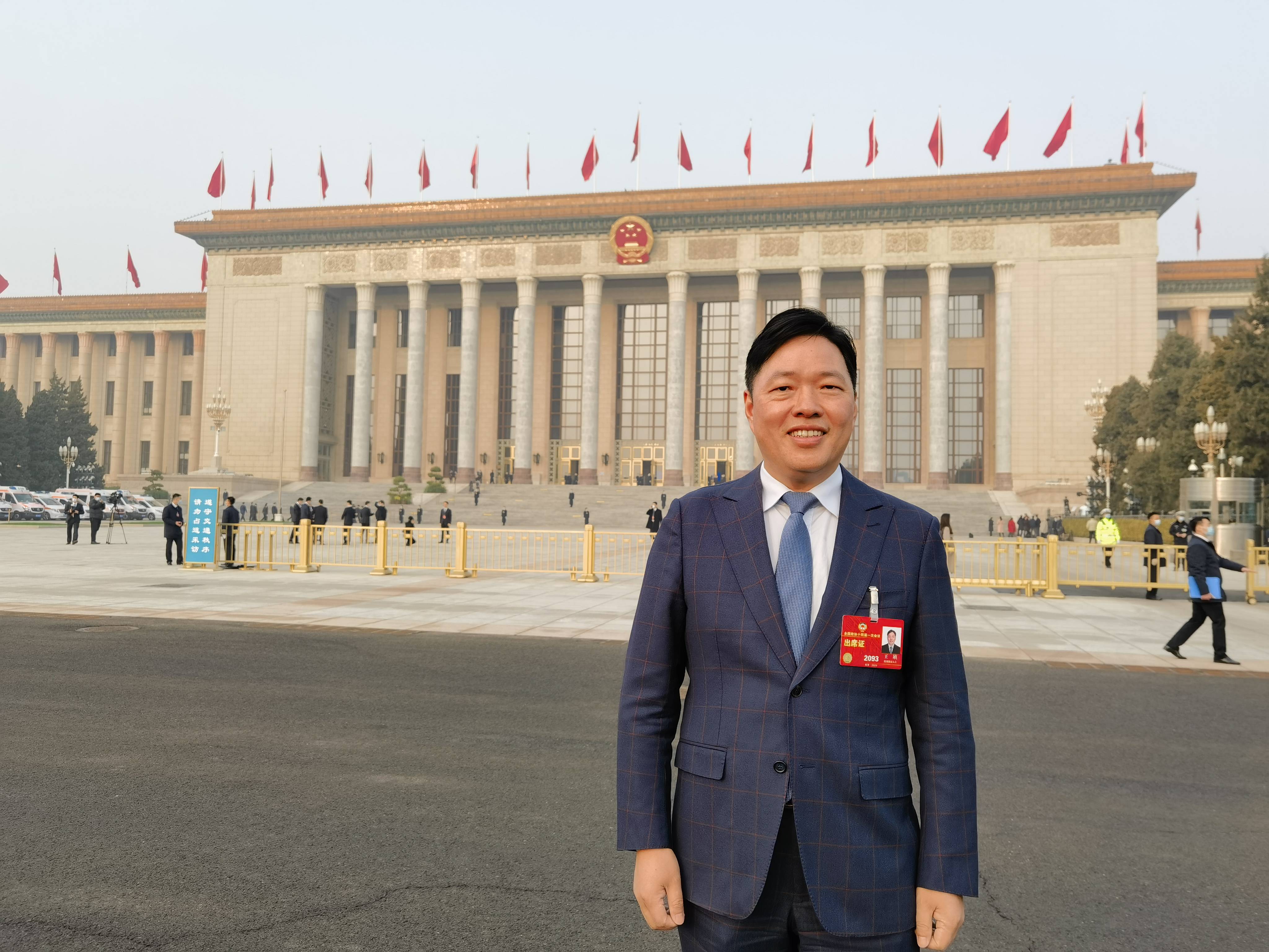 政协委员王填：优质消费类基础设施可入池公募不动产投资信托基金