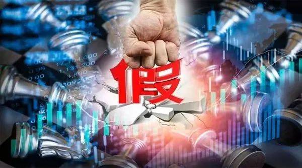 疯狂的"李鬼"<strong></p>
<p>并购基金</strong>，挂靠6家央企！两大"股东"打假：无任何关系