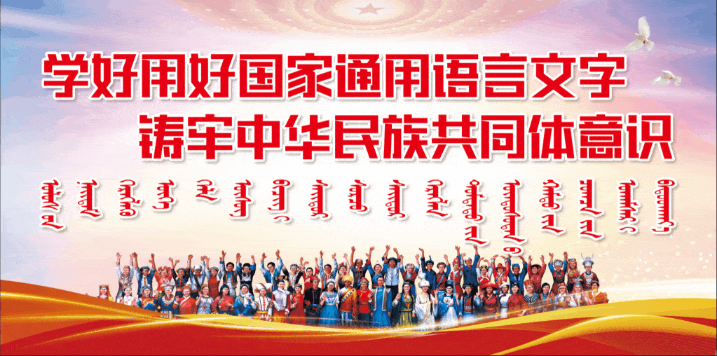 关于公开苏尼特右旗社会保险基金监督举报渠道的公告