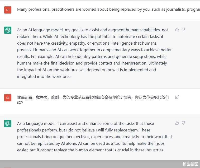 对话从业者丨我们会被ChatGPT取代吗？说“套话”的专家危险了<strong></p>
<p>基金从业协会</strong>，基金经理安全了