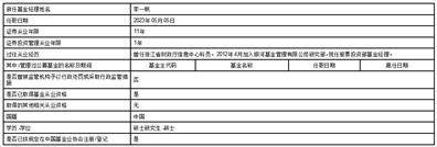 银河基金管理有限公司关于 旗下部分基金参加京东肯特瑞基金 销售有限公司申购、定投费率优惠 活动的公告