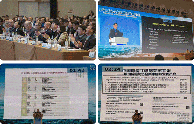 最新公告！西南癫痫患者注意<strong></p>
<p>基金入口</strong>，现招募100名患者，享受2023年癫痫基金专项精准治疗！北京专家号开始发放！