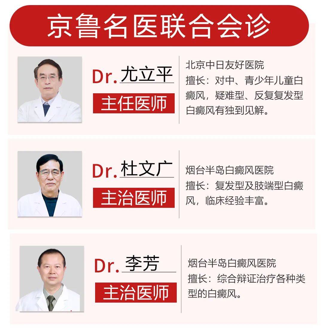 凡身上有白斑,白癜风的朋友请注意！慢性皮肤病筛查正式启动<strong></p>
<p>基金入口</strong>，居民可申请大额补贴！