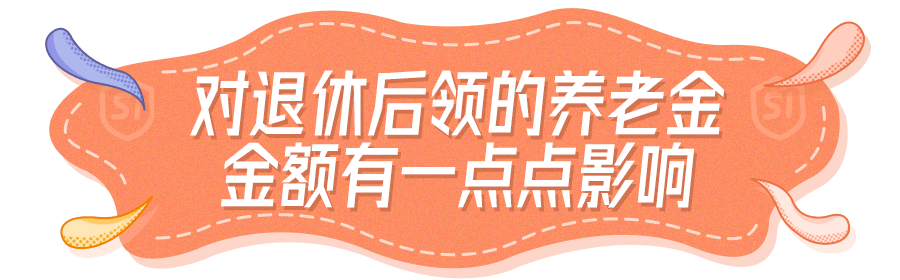 深圳社保断缴影响竟然这么大？千万不要轻易断了<strong></p>
<p>基金入口</strong>！