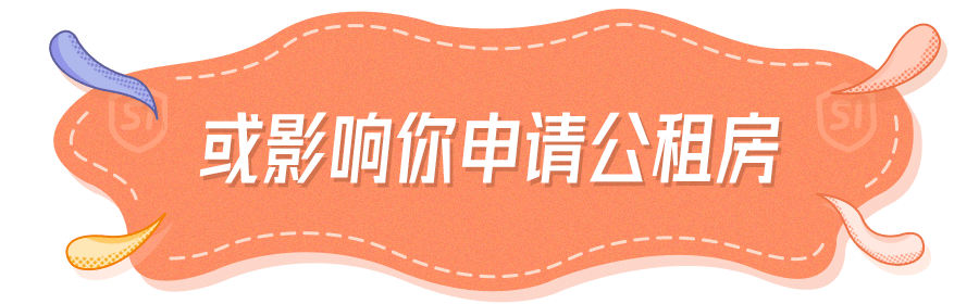 深圳社保断缴影响竟然这么大？千万不要轻易断了<strong></p>
<p>基金入口</strong>！