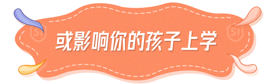 深圳社保断缴影响竟然这么大？千万不要轻易断了<strong></p>
<p>基金入口</strong>！