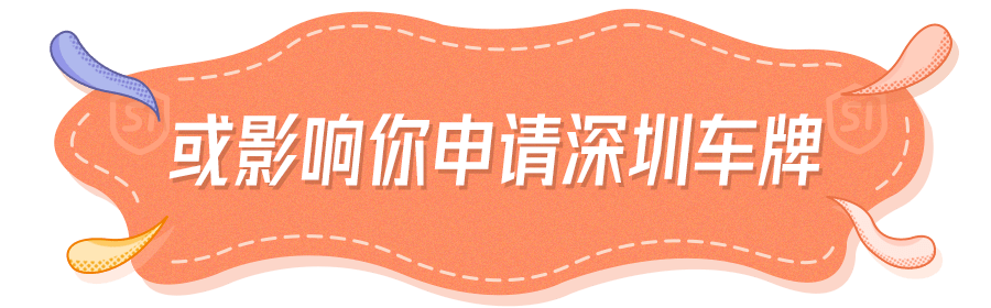 深圳社保断缴影响竟然这么大？千万不要轻易断了<strong></p>
<p>基金入口</strong>！