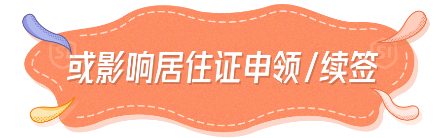 深圳社保断缴影响竟然这么大？千万不要轻易断了<strong></p>
<p>基金入口</strong>！