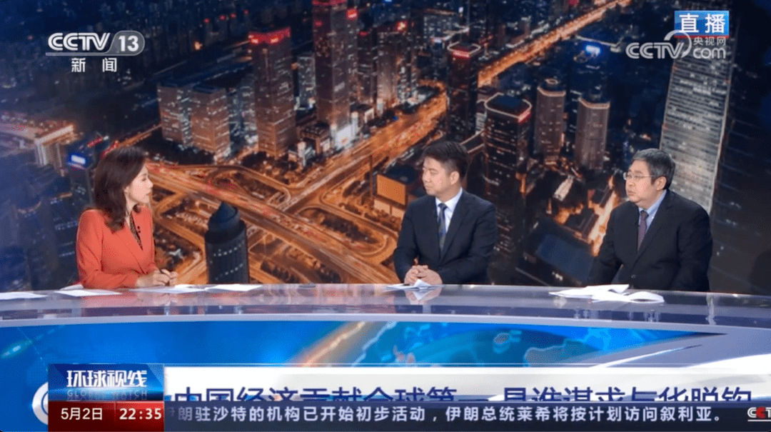 【预告】“新全球化、RCEP与中国城市的未来”研讨会将启<strong></p>
<p>pp基金</strong>，重磅新书发布