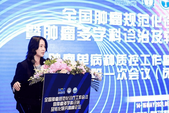 王洁教授荣获“中央和国家机关三八红旗手”称号