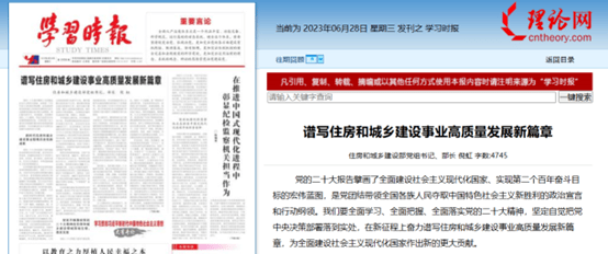 住建部发声<strong></p>
<p>房地产</strong>！释放房地产政策信号