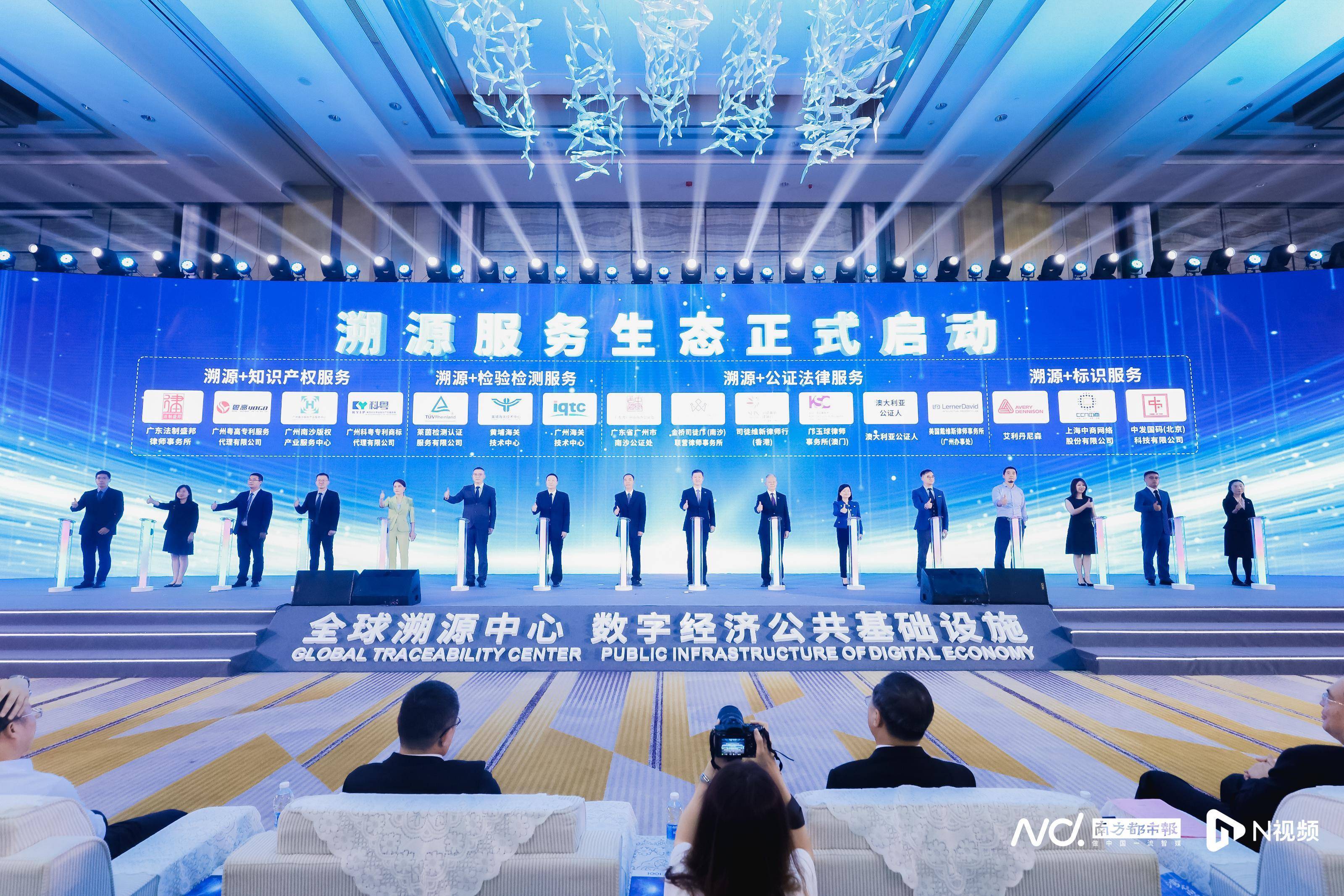 全球溯源中心七大创新成果发布<strong></p>
<p>火币去中心化</strong>！标准建立将实现“去中心化”