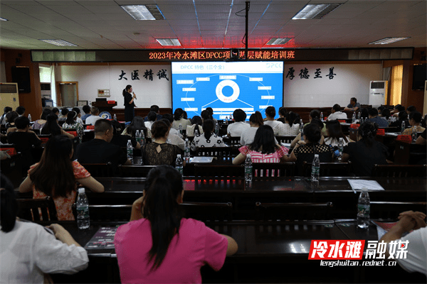 冷水滩加快推进糖尿病标准化防控中心建设