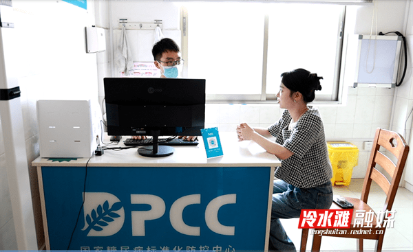 冷水滩加快推进糖尿病标准化防控中心建设