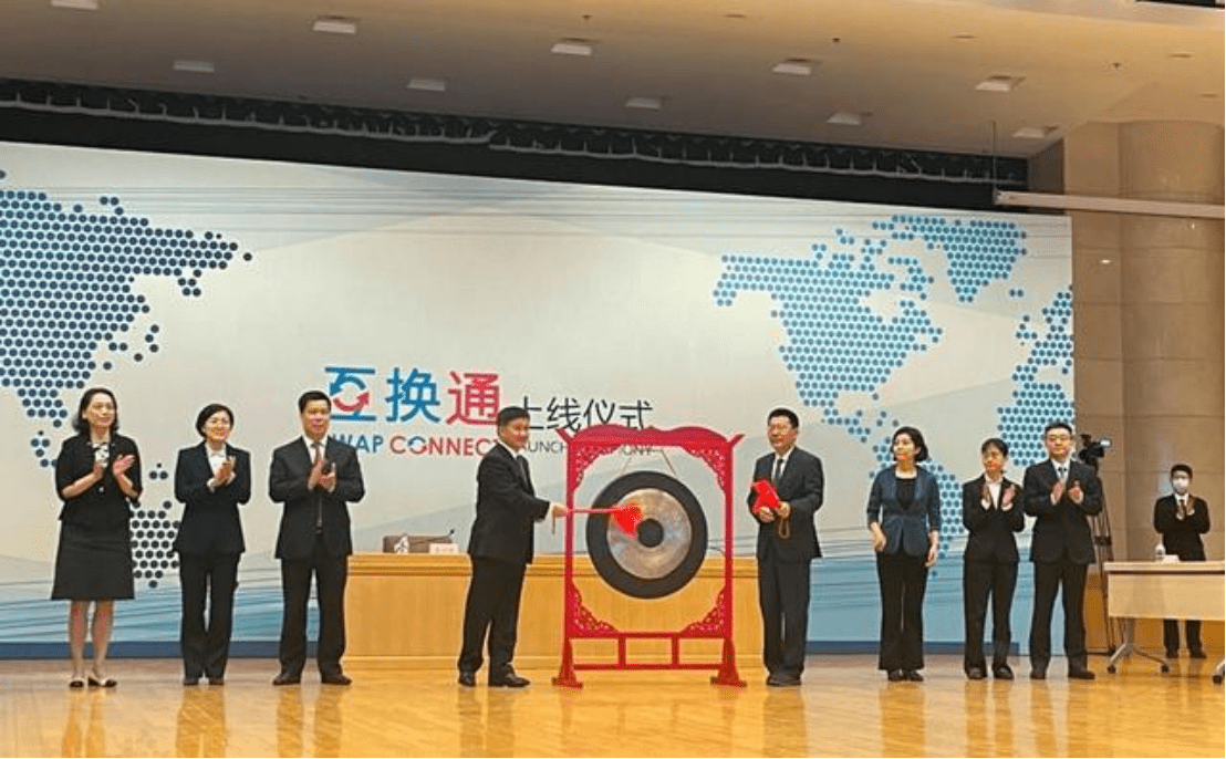 汇丰、渣打成功完成“北向互换通”交易<strong></p>
<p>火币中心化交易</strong>，助力加速人民币国际化进程