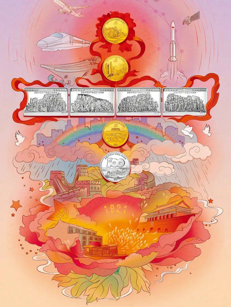 《中国金融》｜焦瑾璞：推动中国贵金属纪念币事业高质量发展