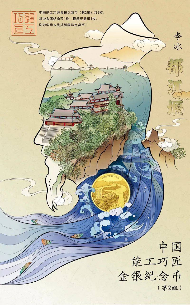 《中国金融》｜焦瑾璞：推动中国贵金属纪念币事业高质量发展