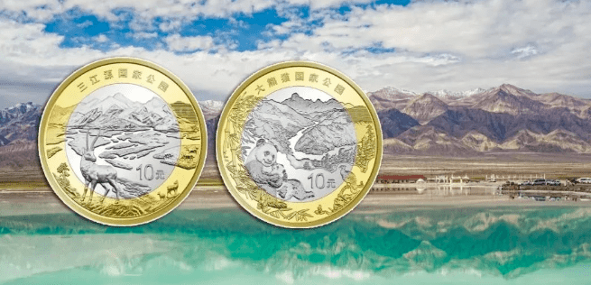 意外，三江源币和大熊猫币预约高达99.45%！会火，还是会跌到面值？